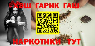 крисы Нальчик