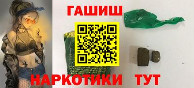 каннабис Наро-Фоминск