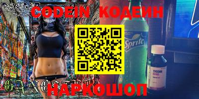 каннабис Наро-Фоминск