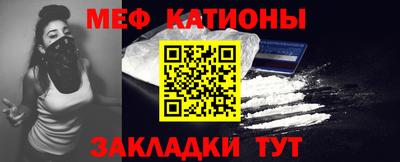 каннабис Наро-Фоминск