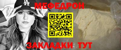 крисы Нальчик