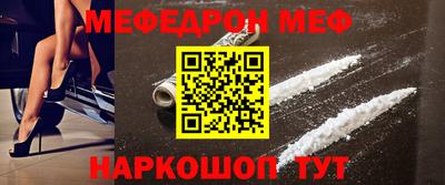 мдпв Нарткала