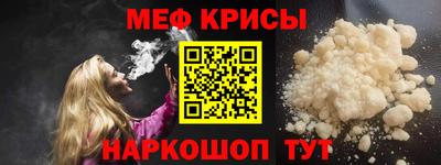каннабис Наро-Фоминск