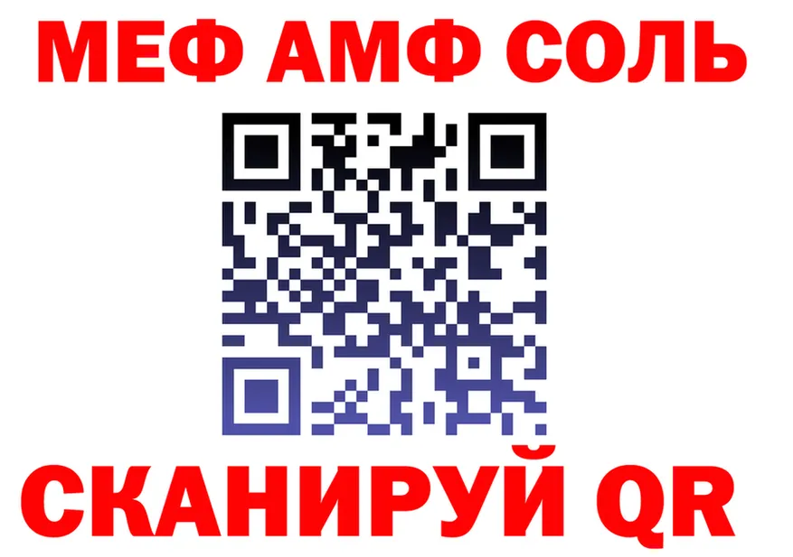 ТГК концентрат зеркало мориарти блэк спрут Слободской