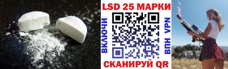 ЛСД экстази кислота  купить   Слободской 