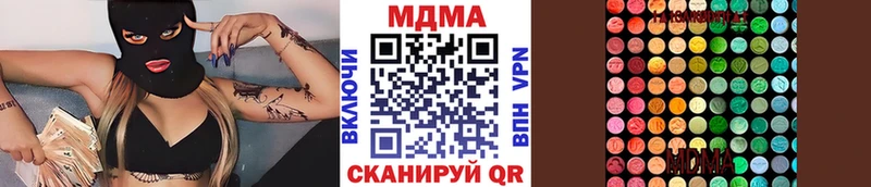 MDMA crystal  цена наркотик  Слободской 