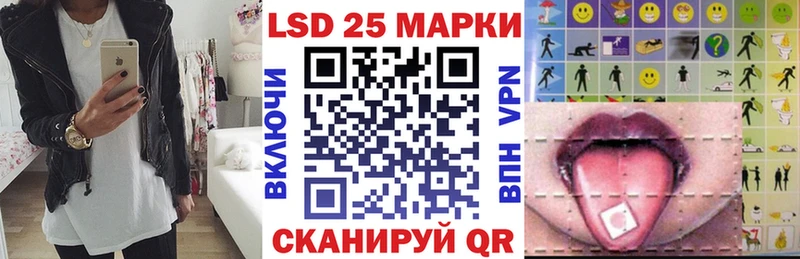 Наркотические марки 1500мкг  Слободской 