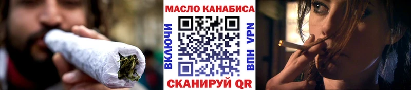 ссылка на мегу маркетплейс  Слободской  ТГК вейп  продажа наркотиков 