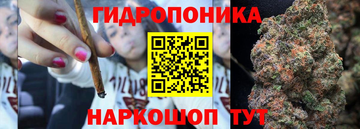 Слободской  Канабис планчик  Марихуана MAZAR  Вход с VPN  Шишки марихуана White Widow 