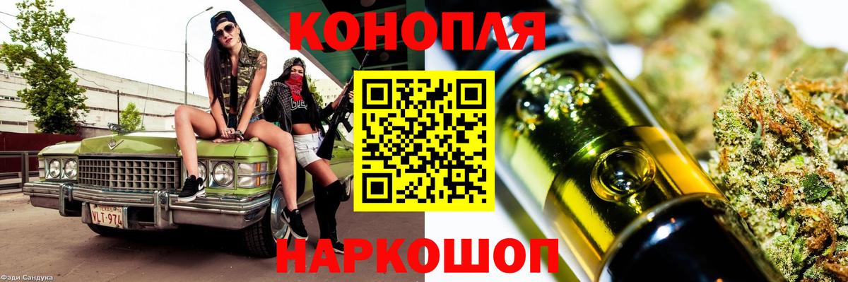 Шишки марихуана сатива Слободской