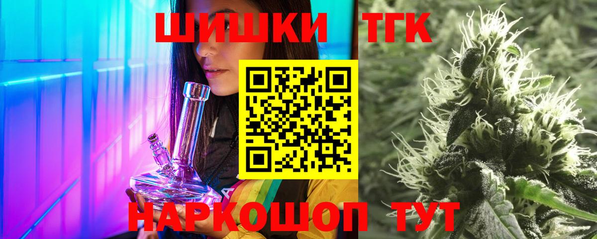 APVP СОЛЬ   ГАШИШ  Слободской  Продажа наркотиков  Вход с VPN  ЭКСТАЗИ  COCAIN  LSD-25  МЕФ   Гашиш 